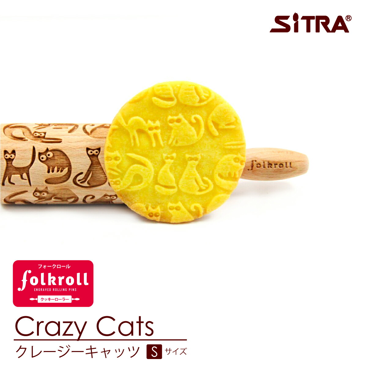 楽天市場 まとめ買いお得クーポン クッキー型 キャラクター スマイル ｌ ヨーロッパで 人気 の おしゃれ で 珍しい 形 ステイホーム お菓子作りに プッシュ型でワンタッチで 型抜き できます Sitra シトラ 手作りクッキー ギフト にも 人物 キッチン用品