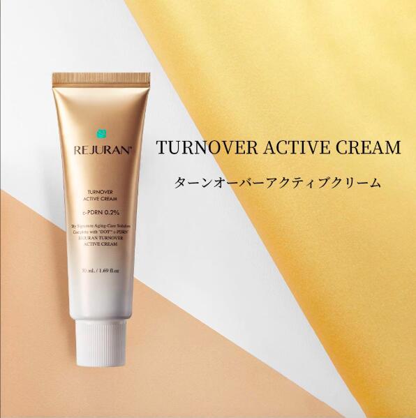 楽天市場】【 送料無料】 リジュランPOST CARE CREAM 50ml 韓国コスメ