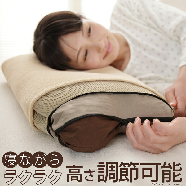 地絹枕取りまかなうとは?? 最新版徹底明らかにする??