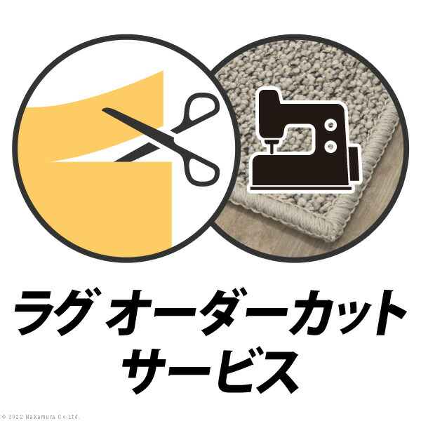 カットオーダーサービス:+3,000円（税込み） 9,620円