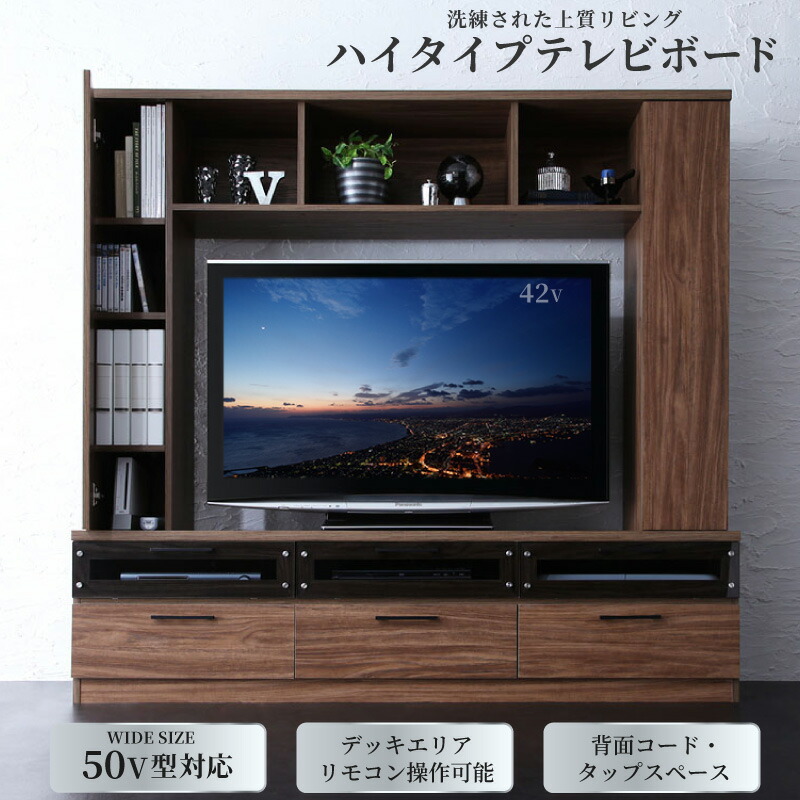 テレビ台 ハイタイプ リビング壁面収納 50型 50インチ 大型テレビ 収納 収納付き 棚 引き出し ブラックガラス AVラック｜韓国インテリアelle＆colles