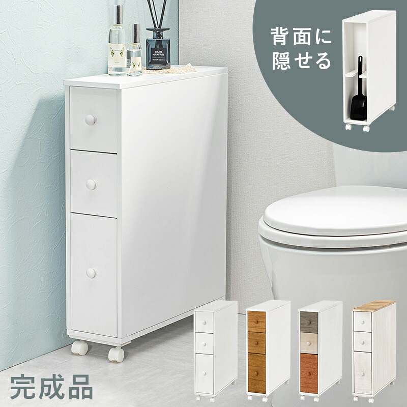 トイレラック-MTR64 16×50×66cm 12,158円