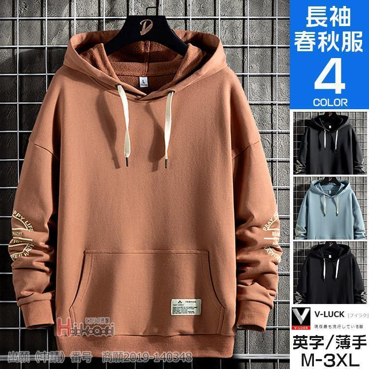メンズ　フード付きトレーナー　古着　まとめ売り　M〜L Amazon.co.jp: [Lshtar] パーカー メンズ スウェット 長袖 TRD