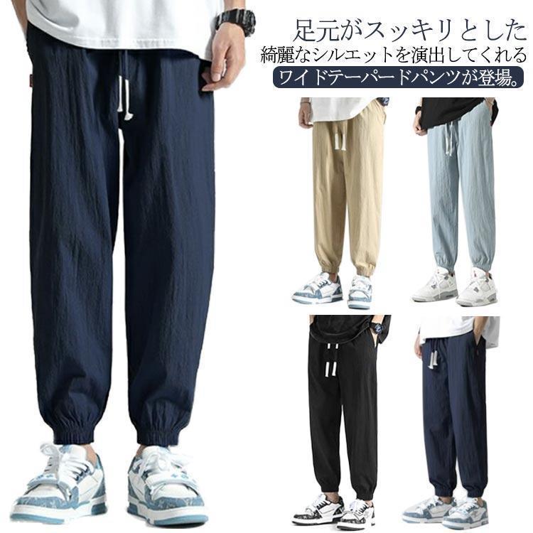 ナイキ NC チノ ジョガーパンツ ウーブン テーパード チノパン 新品 L dwt52-xl2698_14.jpg