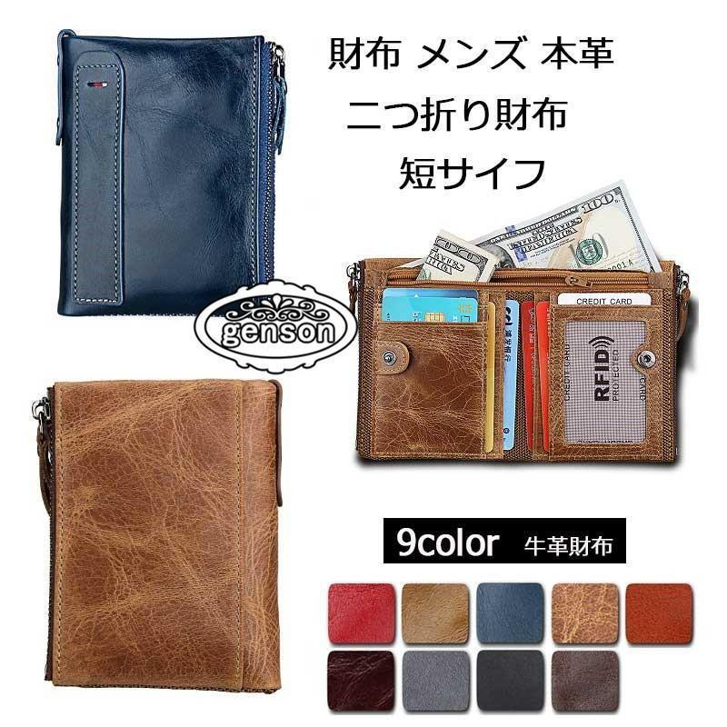 【リン】新品未使用MONTBLANC レザー 二つ折財布 マネークリップ Amazon.co.jp: [MONTBLANC(モンブラン)]マネークリップ 二つ折り