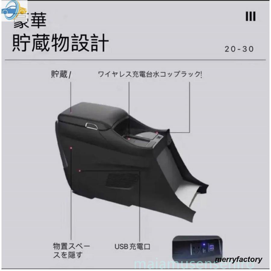 トヨタアルファード ヴェルファイア20系30系専用御前上等コンソールBOX