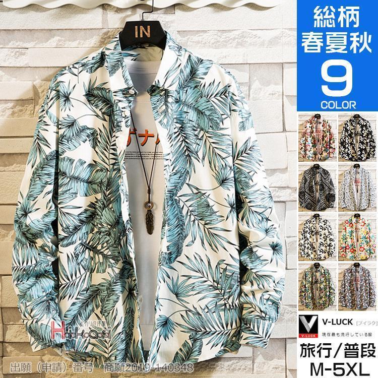 サンサーフ　アロハシャツ　サイズXL SUN SURF サンサーフ アロハシャツ ハワイアンシャツ SPECIAL EDITION