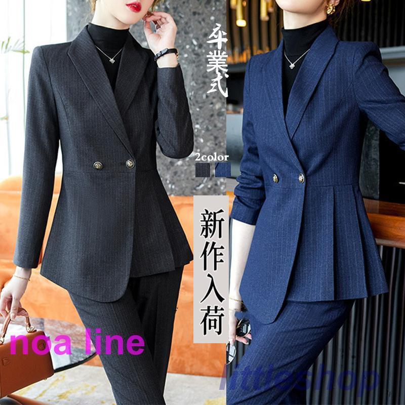 卒業式 服 母 パンツスーツ レディース おしゃれ 服装 ママ セレモニー 20代 2点セッ入学式 秋冬 フォーマルスーツ 40代 50代 30代 OL 通勤 面接|ビジュー