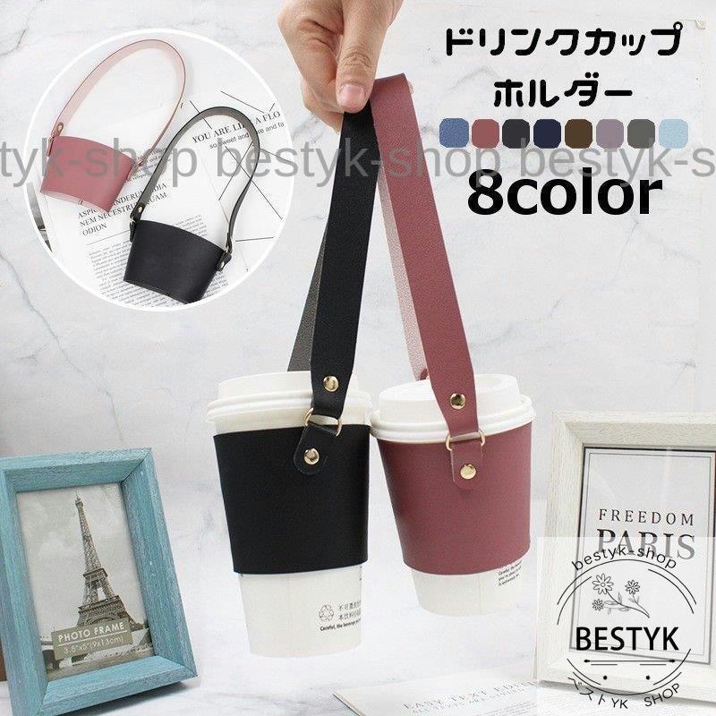 新品未使用】ハロウィンプルート ドリンクフォルダー ストラップ付き