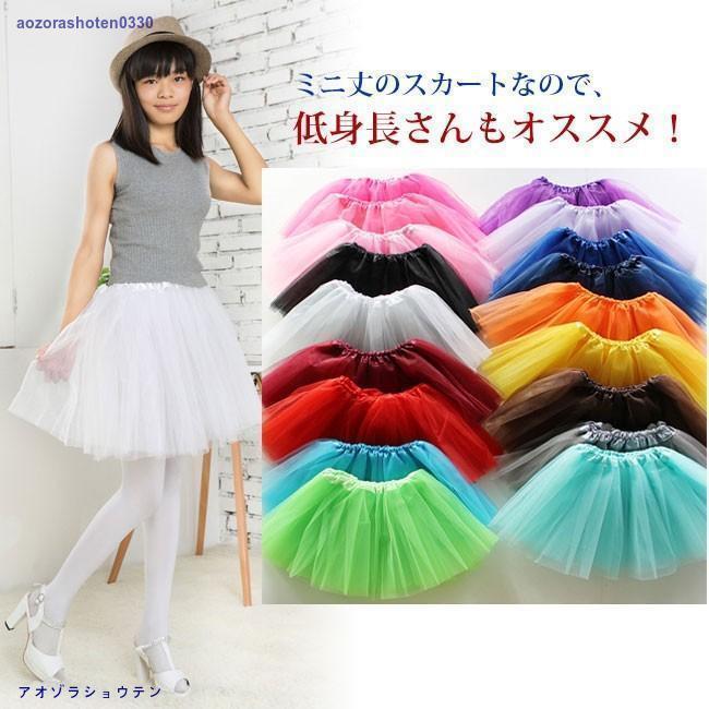 楽天市場】チュールスカート キッズ チュチュスカート 女の子 チュール