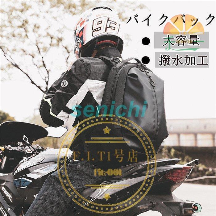 クシタニ ツーリングバックパック 限定商品】AKコンパクトバックパック再入荷しました