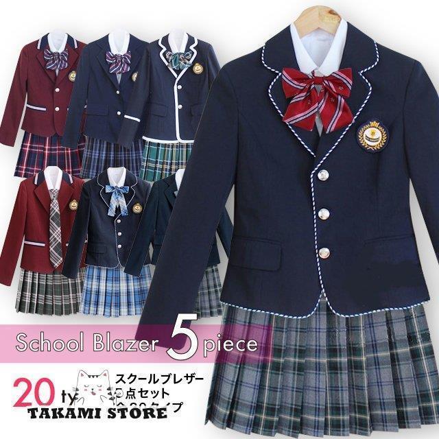ブレザー 制服 セット 女子高生 5点セット プリーツスカート 制服スカート 学生服 上下 女子 大きいサイズ 3L 4L リボン ネクタイ 入学式 卒業式|ビジュー