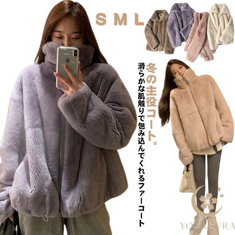 楽天市場】ファージャケット ブルゾン 衿なし エコファー フェイク