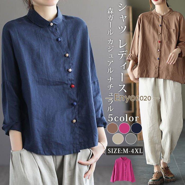 Z65【麻100%】【40】【良好】NOBLE 長袖ブラウス ピンクベージュ Z65【麻100%】【40】【良好】NOBLE 長袖ブラウス ピンクベージュ