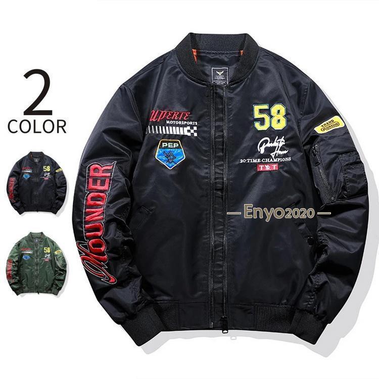 ジャケット・アウター MA1 楽天市場】MA-1ジャケット フライトジャケット ジャンパー アウター