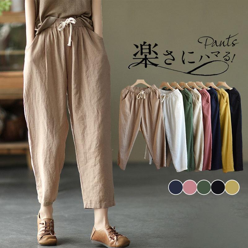 楽天市場】サルエルパンツ レディース テーパードパンツ ワイド