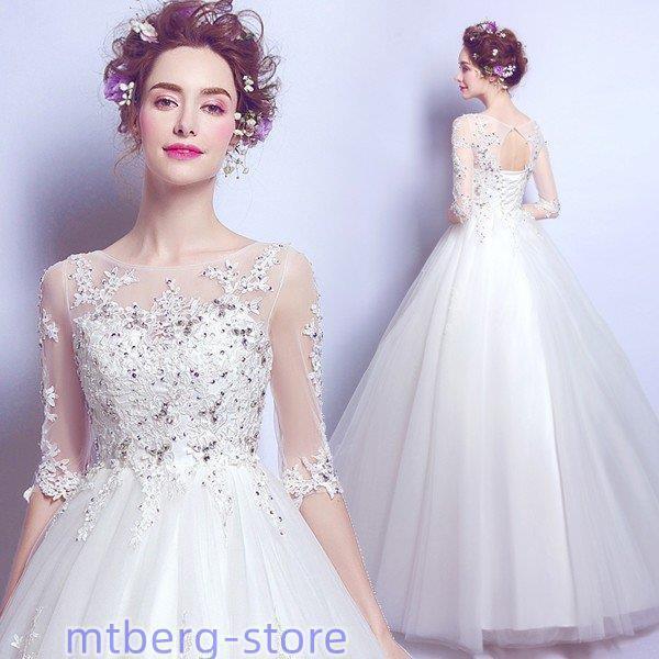 ウエディングドレス 袖あり 二次会 ウェディングドレス 安い 秋冬 結婚式 プリンセス エンパイア 花嫁 ドレス 白 披露宴 ロングドレス ブライダル 大きいサイズ｜ビジュー