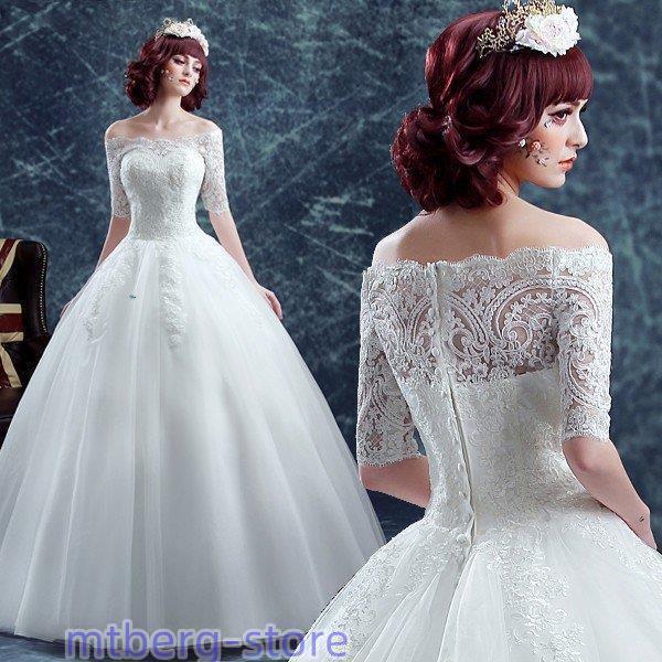 ウエディングドレス 長袖 二次会 ウェディングドレス 安い 秋冬 結婚式 プリンセス エンパイア 花嫁 ドレス 披露宴 ロングドレス ブライダル 大きいサイズ|ビジュー