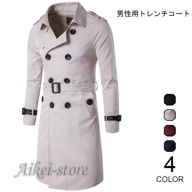 トレンチコート メンズ スプリングコート レトロ ロングコート 男性用 アウター 春秋物 スタイリッシュ オシャレ|ビジュー