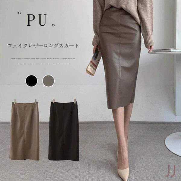 なめし革スコート PU ロングスコート レディース きつい うしろ側細長い切口 体型覆いかぶせる 着痩 引っ切り無い 好いたらしい 烏兎冬 通い 着飾る 飛び切り感