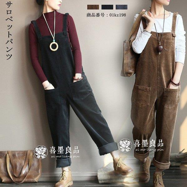 上っ張り サロペットパンツ コール天 ズボン下 オールインワン レディース ゆったり ロング  無地 心地好い 秋冬 服 ボトムス 好いたらしい 20代 30代