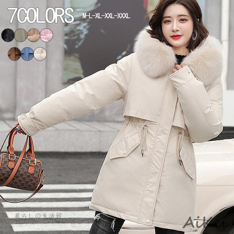 楽天市場】女性用 ジャケット レディース ファーコート アウター 大人