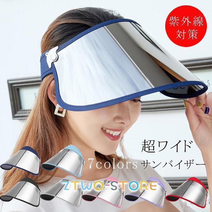 【超ワイド！】夏の日差しから守る★ LouisVuitton サンバイザー Amazon | [KOZMOZ] サンバイザー UVカット 帽子 超ワイド13cm