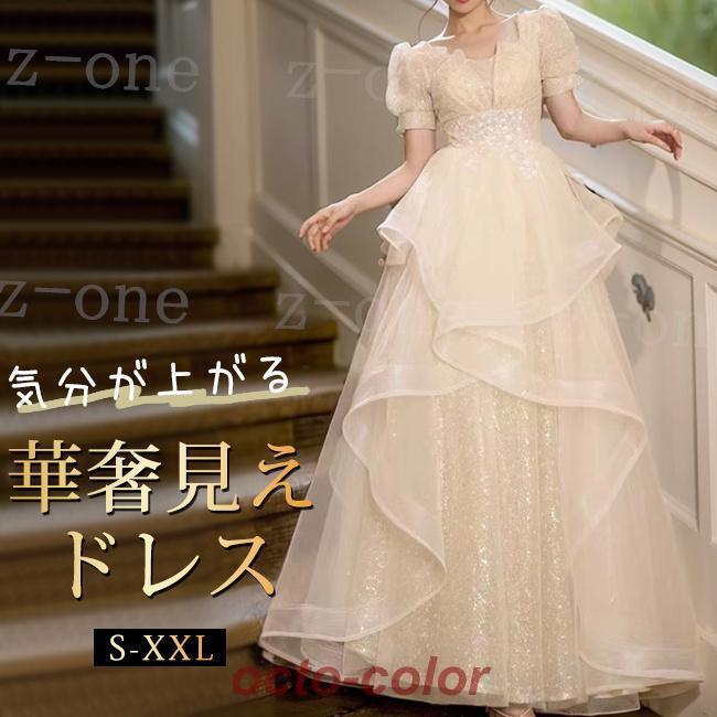 ドレス レディース 新作 ウエディングドレス パーティー エレガント 上品 花柄 レース 体型カバー お姫様 着痩せ 成人式 結婚式 披露宴 二次会 ピアノ｜ビジュー 7,547円