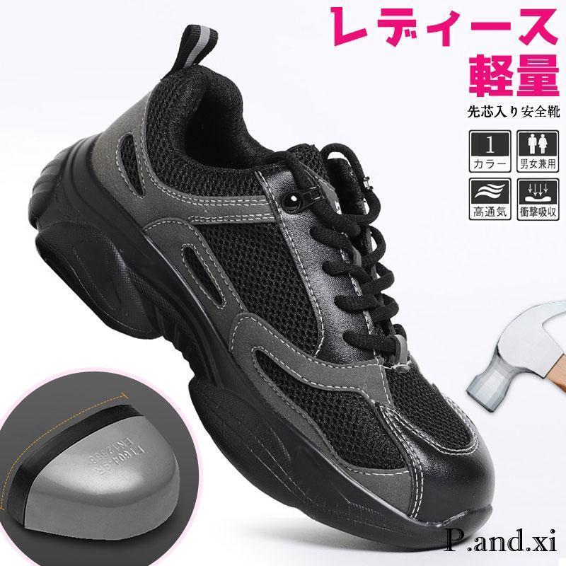 綺麗です♪ すぐに滑走可能♪ 一流メーカーで揃えた レディース向けセット♪ チラフィッシュ スケーティースクーティー カスタマイズ可能なの