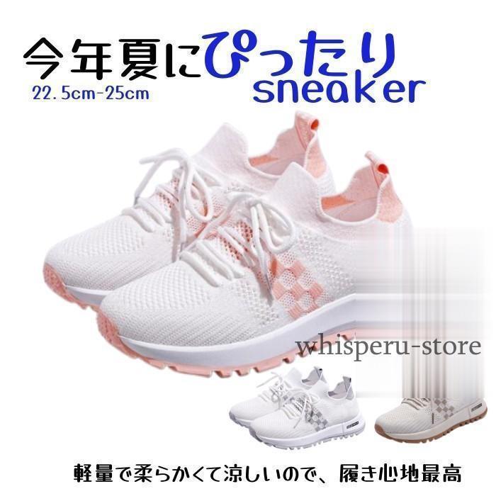 楽天市場】即納 レディース スニーカー 厚底 コートシューズ 運動靴