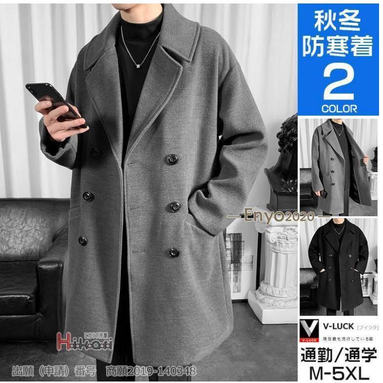 チェスターコート ステンカラーコート メンズ アウター ロングコート ビジネス 大きいサイズ 春服 冬服｜ビジュー