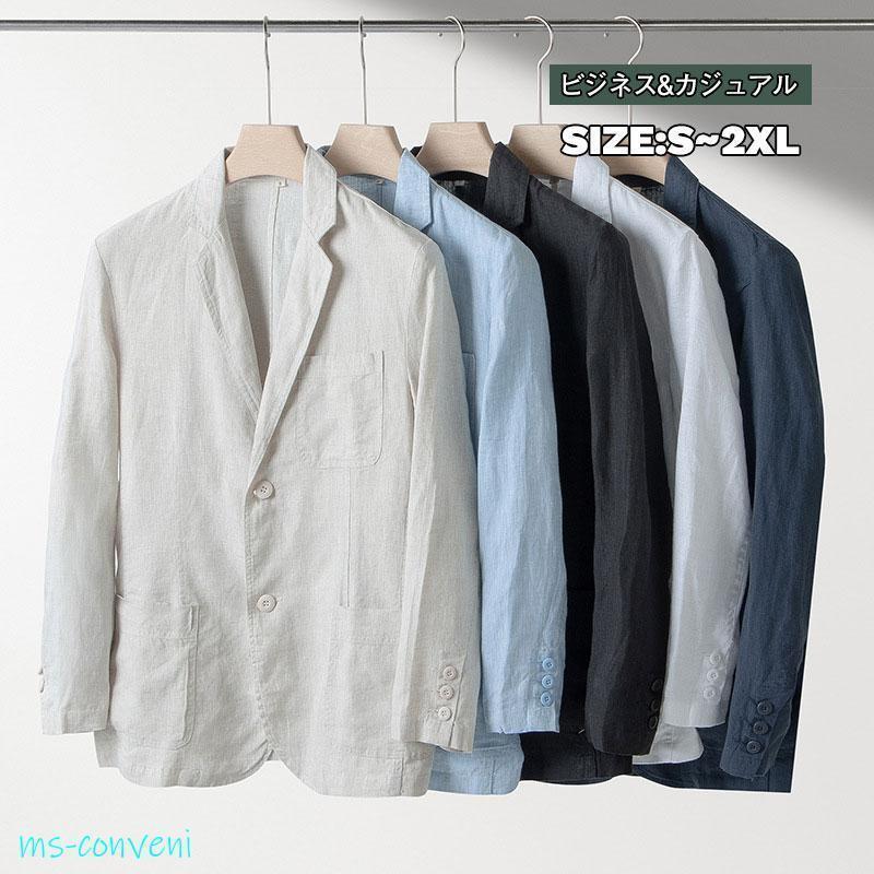 春新作 テーラードジャケット メンズ アウター 夏時上衣 綿麻原材料 リネン 冷やりとした 無地 伸ばすこと 春 春服 夏 夏服