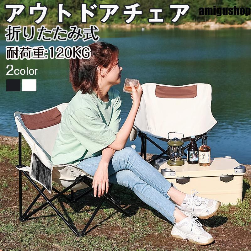 CCC FACTOEY アウトドアチェア　折りたたみチェア 2客セット アウトドアチェア | STORES