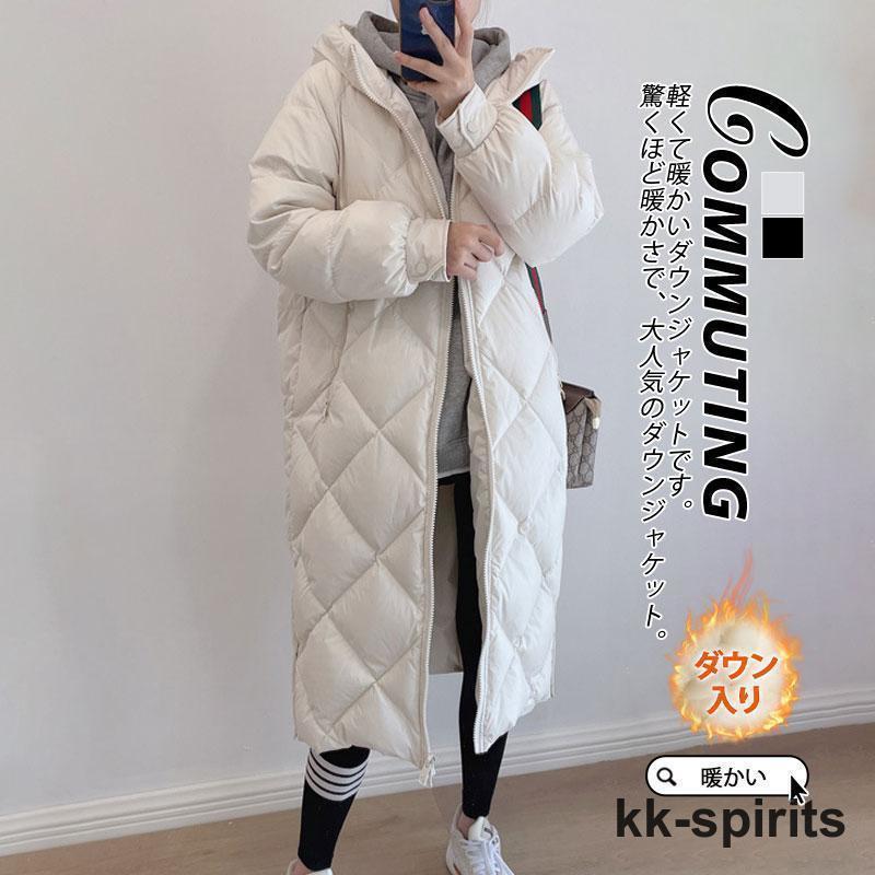 ダウンコート レディース 冬服 ロング丈 フード付き キルティングダウン ジップアップ 無地 秋冬 細身 着痩せ ひざ丈 暖かい 保温 防寒 羽織り｜ビジュー