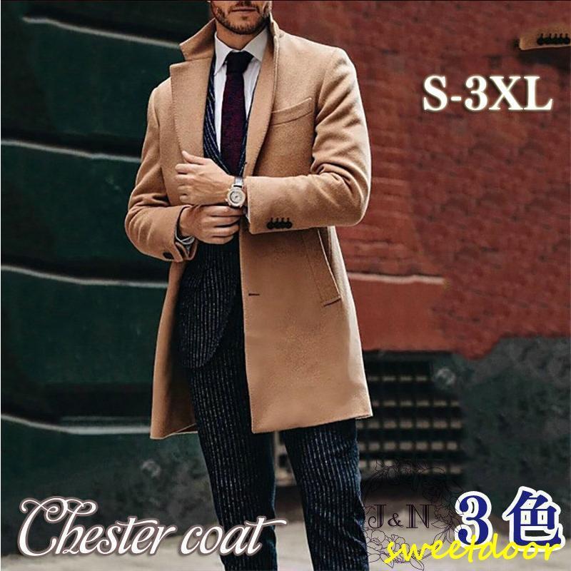 チェスターコート メンズ 秋服 冬 今めかしい 成人男性服 ロング 通い  雅びやか テーラード トレンチコート 商行為 発条 アウター 生あたたかい 50代 50代