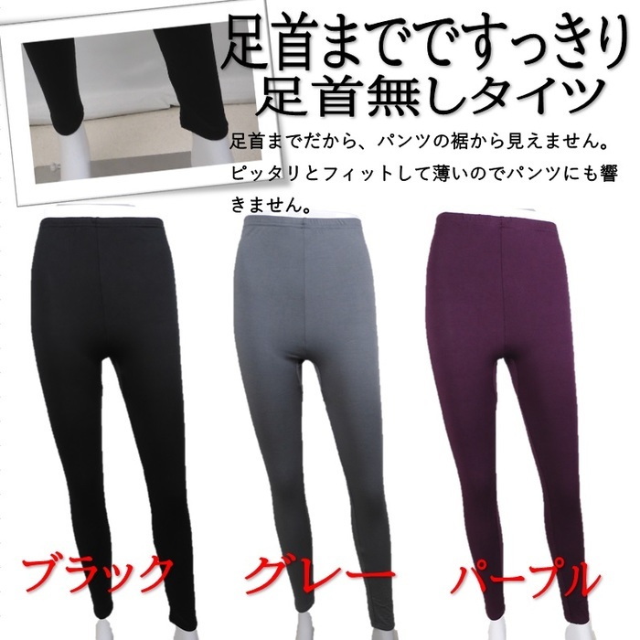 gap thermal leggings