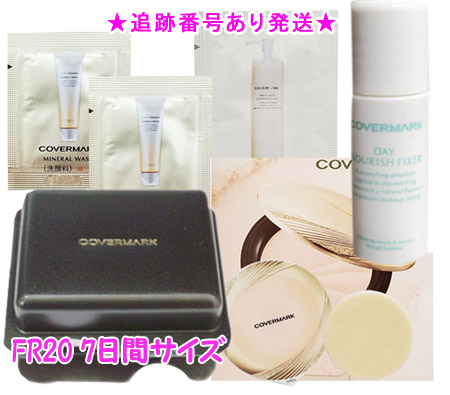 楽天市場】☆送料無料☆トラベルミニサイズ☆アクセーヌ