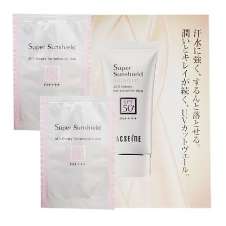 楽天市場】アクセーヌ スーパーサンシールド ブライトヴェール