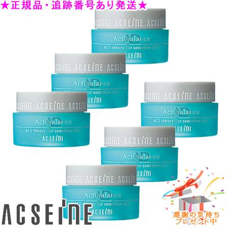 ACSEINE アクセーヌ川 アクティバランス 50g 6個仕かける 差し上げ物付