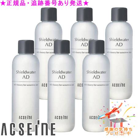 ACSEINE アクセーヌ シールド ウォーター AD リフィル 200mL 6個セット　プレゼント付