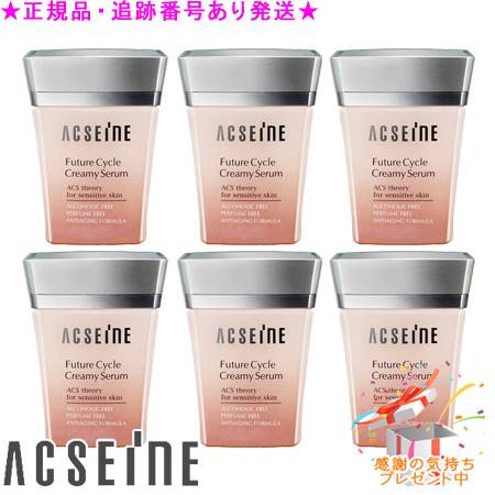 ACSEINE アクセーヌ川 フューチャーサイクル クリーミィセラム 45g 6個書き割り 差し上げ物付