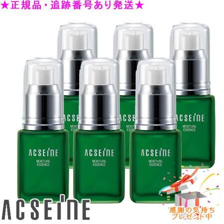 ACSEINE アクセーヌ モイスチュア エッセンス 25mL 6個セット プレゼント付