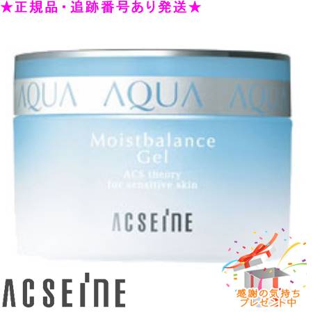 楽天市場】アクセーヌ ACSEINEモイストバランス ジェル 95g (kd