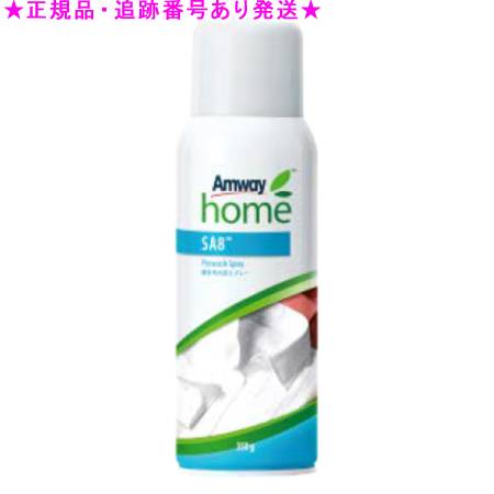アムウェイ Amway L.O.C. ハウスクリーナー 濃縮住宅・家具用