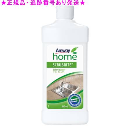 楽天市場】Amway アムウェイ ホーム クール・ウォッシュ 洗濯用液体中