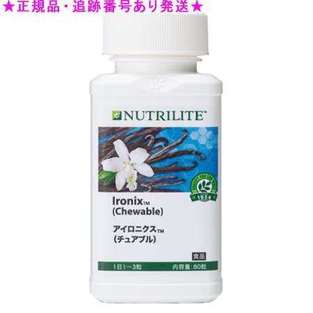 楽天市場】アムウェイ サイトマックス＜発毛育毛剤＞60mL ※パッケージ 