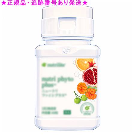Amway アムウェイ ニュートリ ファイトプラス 60粒｜bi-sai
