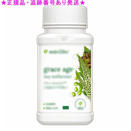 Amway アムウェイ グレースエイジ大豆イソフラボン 120粒｜bi-sai
