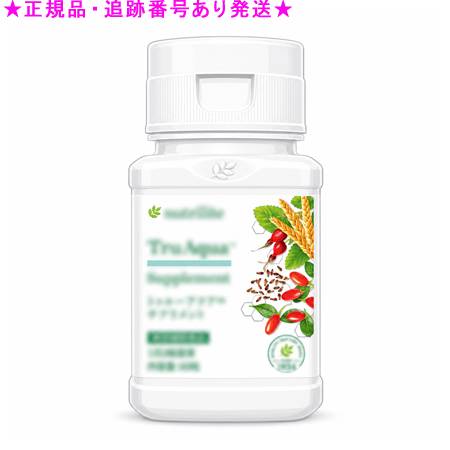 Amway アムウェイ ニュートリライト トゥルーアクア 加えること 60粒