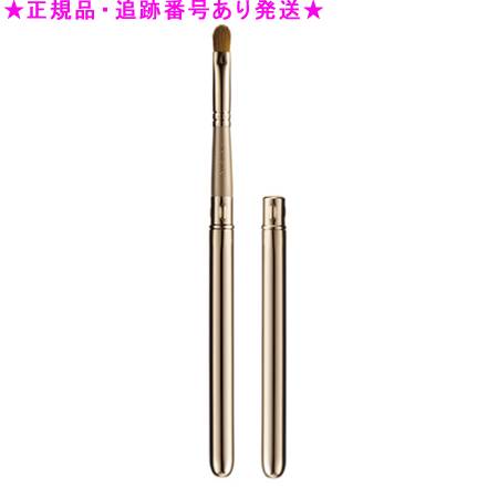 Amway アムウェイ リップブラシ